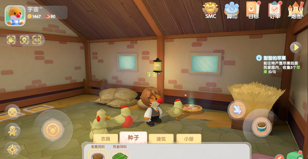 摩尔庄园鸡窝槽怎么增加