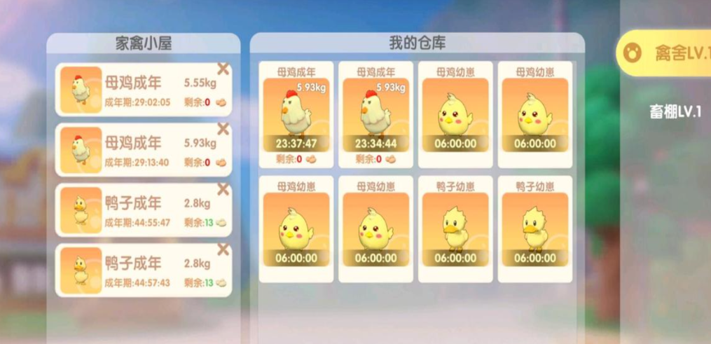 摩尔庄园鸡窝槽怎么增加 摩尔庄园鸡窝槽怎么增加