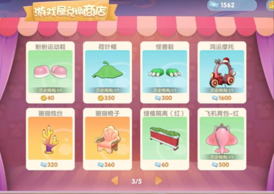 摩尔庄园怎么引爆爆竹