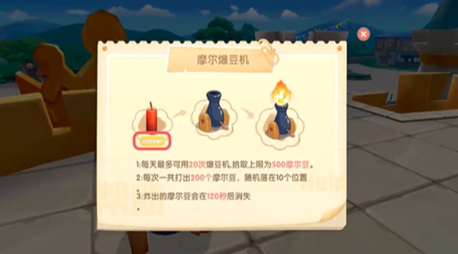 摩尔庄园怎么引爆爆竹 摩尔庄园怎么引爆爆竹