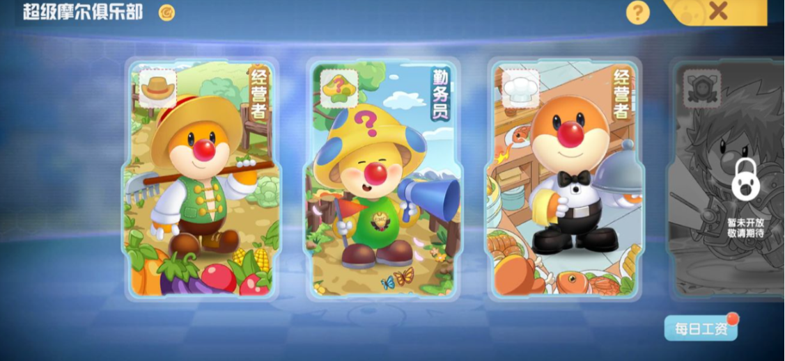 摩尔庄园手游导游桌怎么摆 摩尔庄园手游导游桌怎么摆