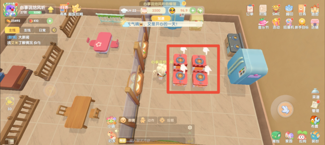 摩尔庄园食材怎么快速获得 摩尔庄园食材怎么快速获得