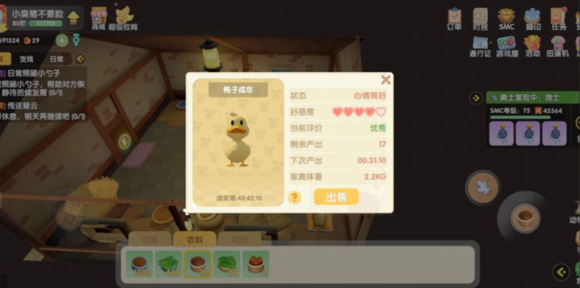 摩尔庄园中的鸭蛋怎么获得 摩尔庄园中的鸭蛋怎么获得