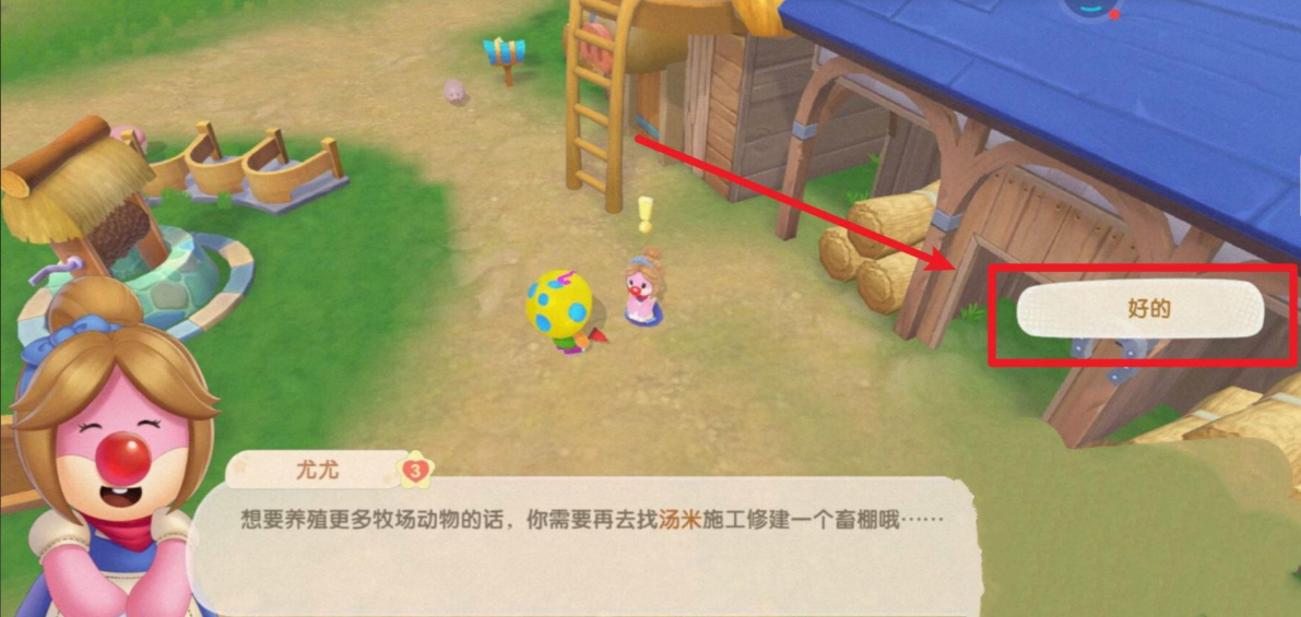 摩尔庄园中的鸭蛋怎么获得 摩尔庄园中的鸭蛋怎么获得