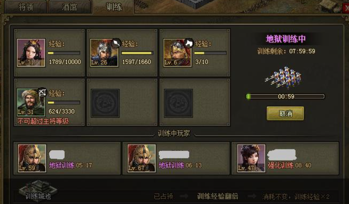 攻城掠地功勋宝箱都有什么 攻城掠地功勋宝箱都有什么