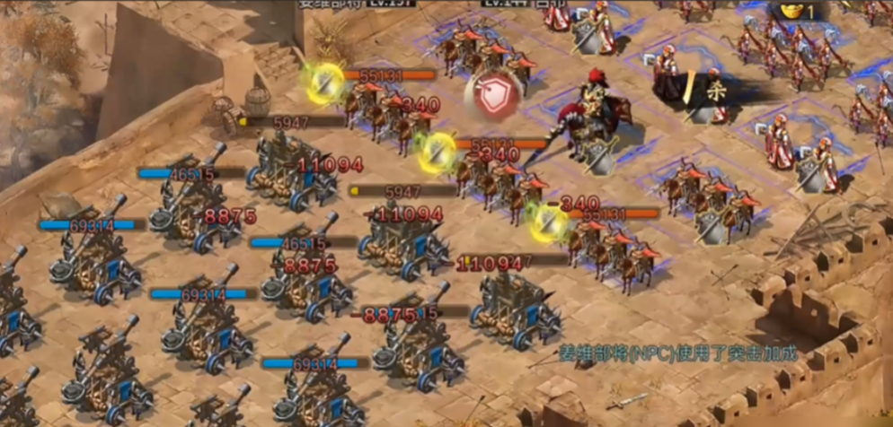 攻城掠地130级如何开启副将