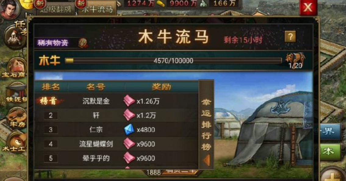 攻城掠地勋章哪里获取 攻城掠地勋章哪里获取