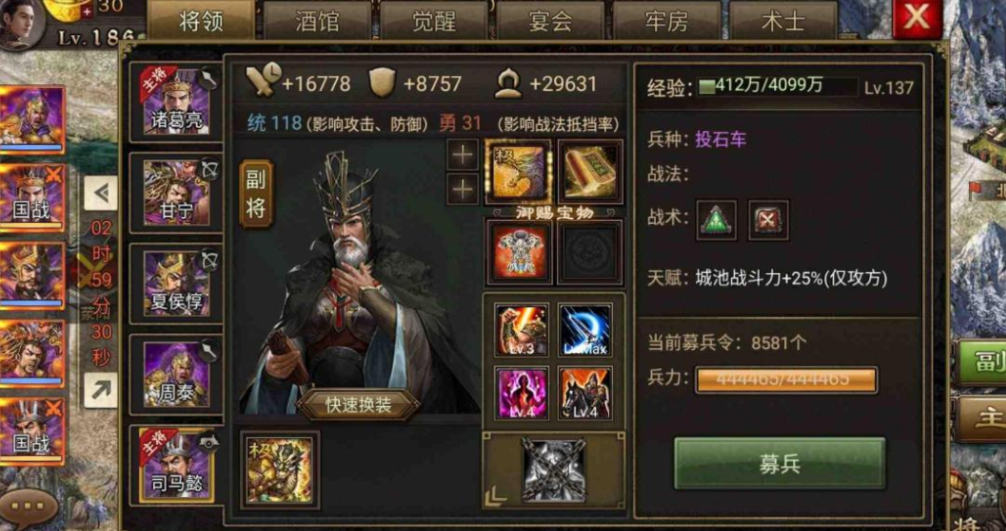 攻城掠地203副本怎么过 攻城掠地203副本怎么过