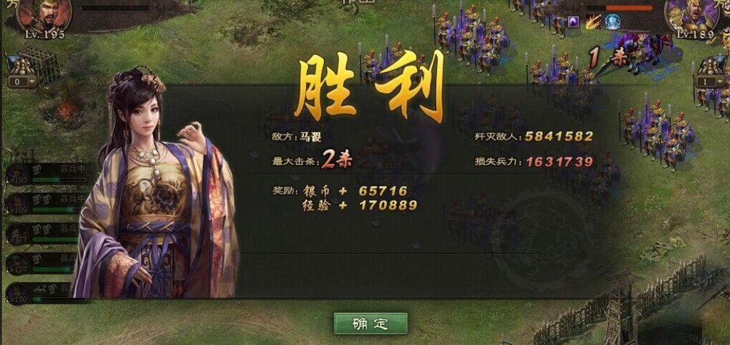 攻城掠地马谡120级副本怎么过 攻城掠地马谡120级副本怎么过