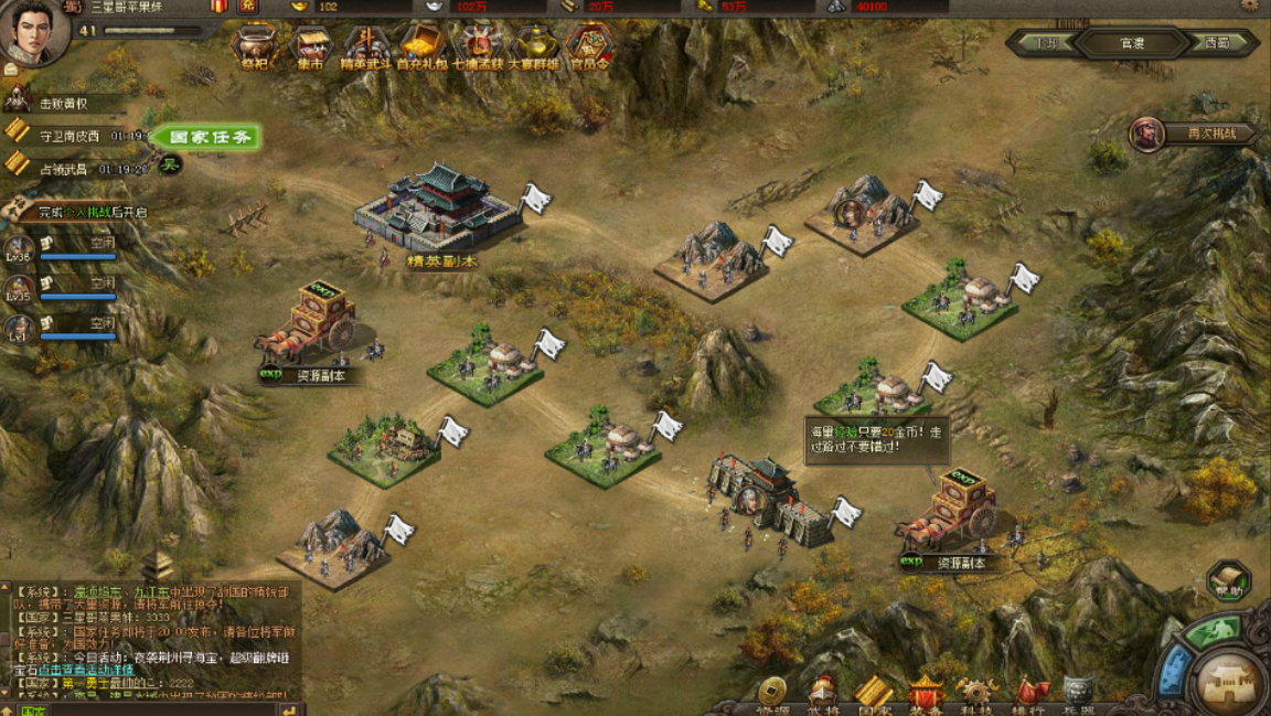 攻城掠地如何加兵书