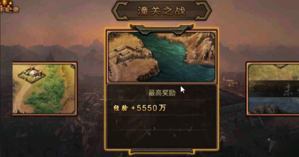 攻城掠地装甲车怎么来的 攻城掠地装甲车怎么来的