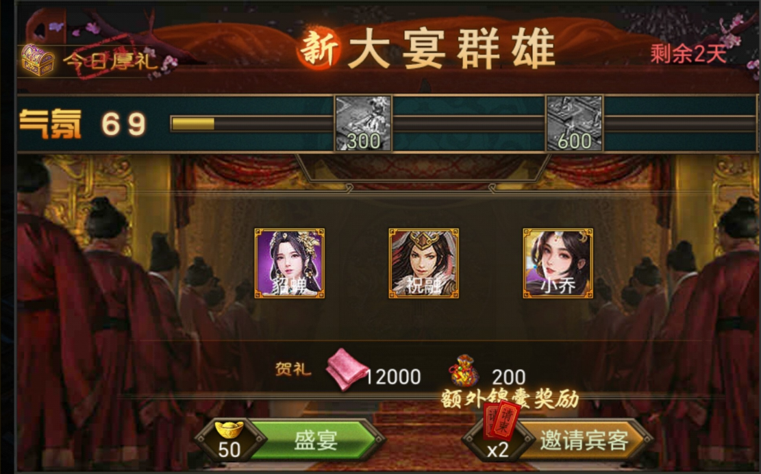 攻城掠地珍宝怎么跑才不亏