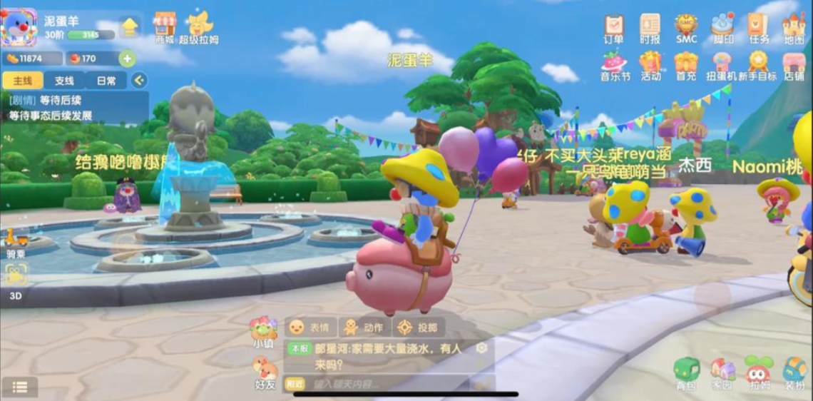 摩尔庄园手游怎么获取小红猪载具 摩尔庄园手游怎么获取小红猪载具