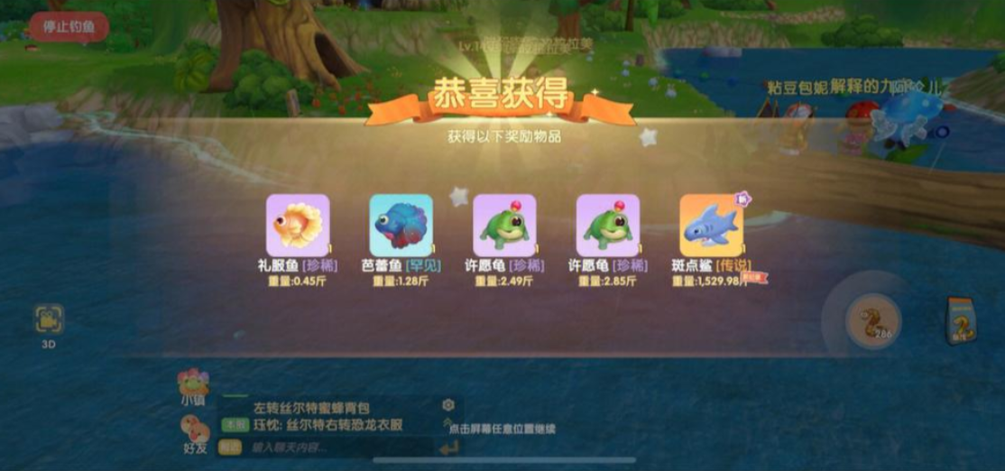 摩尔庄园斑点鲨怎么钓法 摩尔庄园斑点鲨怎么钓法