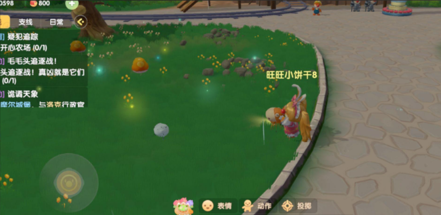 摩尔庄园毛毛菇怎么烹饪