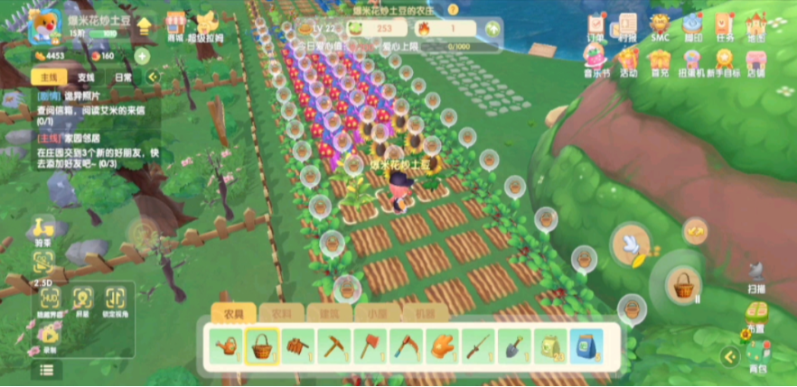 摩尔庄园怎么在建筑物下面种地 摩尔庄园怎么在建筑物下面种地