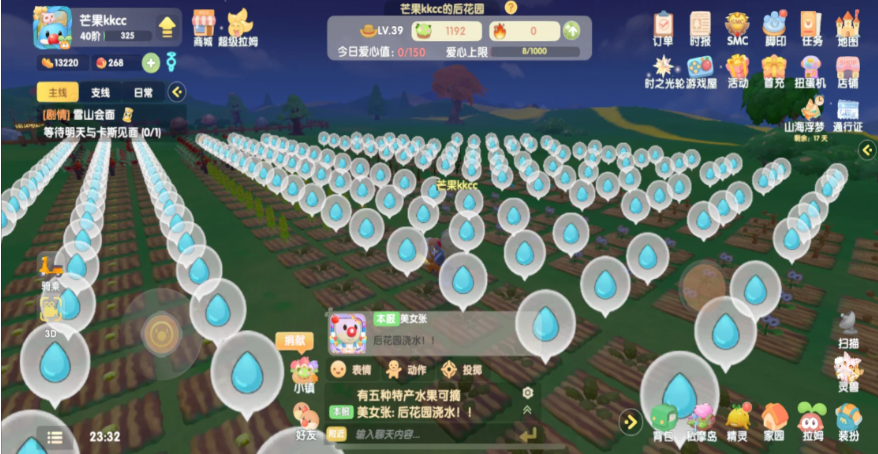 摩尔庄园怎么在建筑物下面种地 摩尔庄园怎么在建筑物下面种地