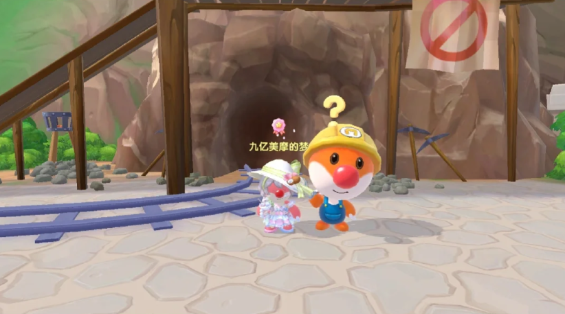 摩尔庄园怎么获得木头小屋