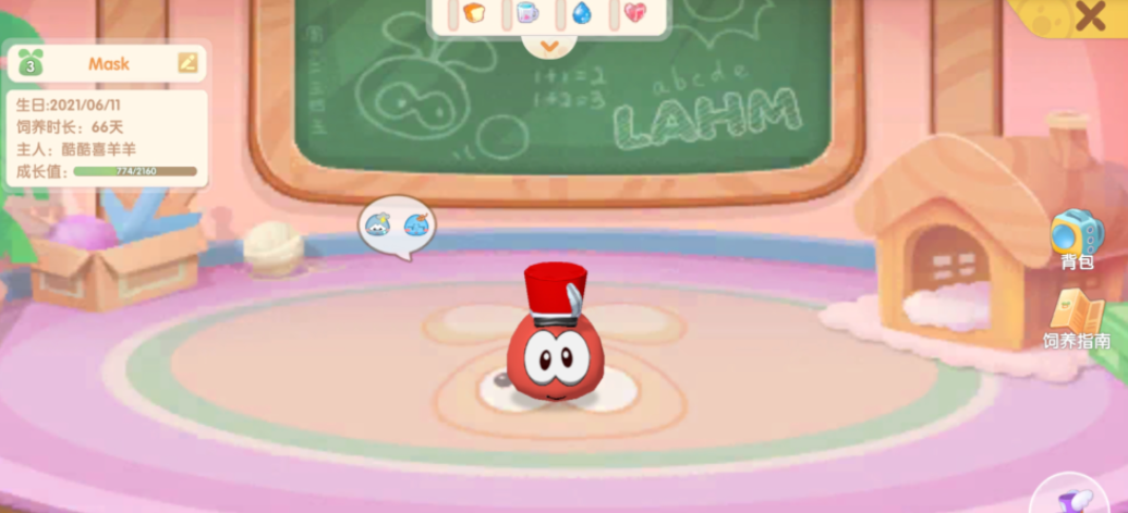 摩尔庄园手游拉姆怎么转职 摩尔庄园手游拉姆怎么转职