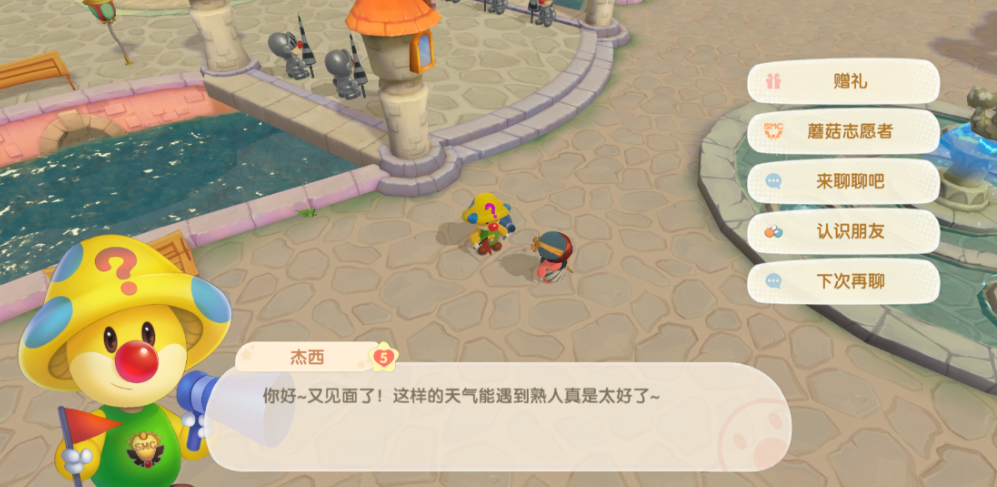 摩尔庄园手游拉姆怎么转职 摩尔庄园手游拉姆怎么转职