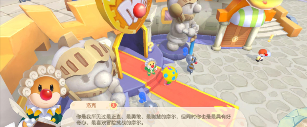 摩尔庄园怎么去找邻居 摩尔庄园怎么去找邻居