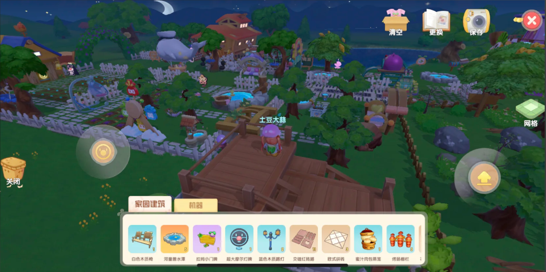 摩尔庄园怎么去找邻居 摩尔庄园怎么去找邻居