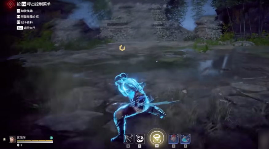 永劫无间拿武器怎么快速移动