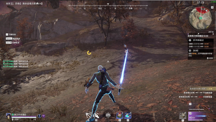 永劫无间拿武器怎么快速移动