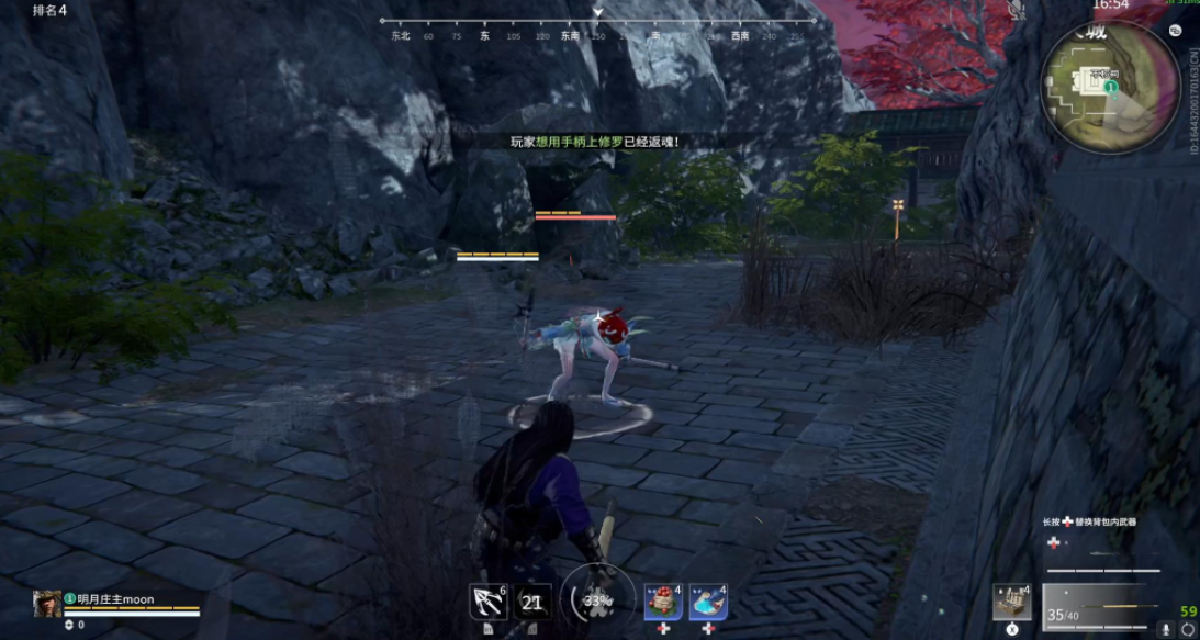 永劫无间怎么solo