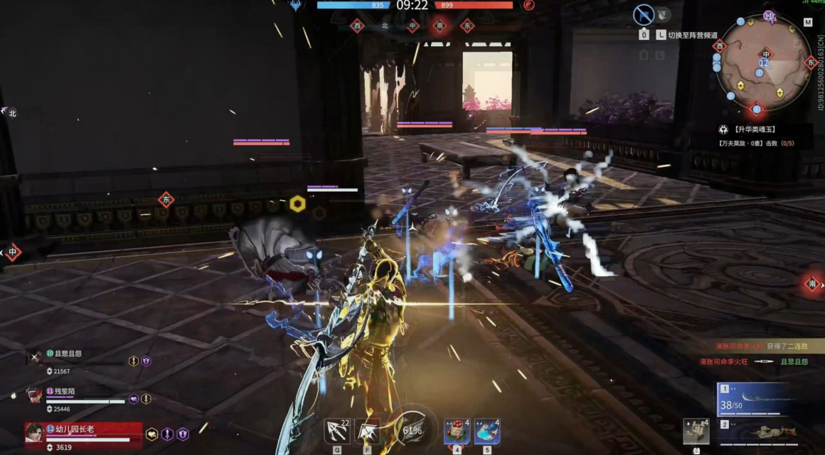 永劫无间怎么一打多