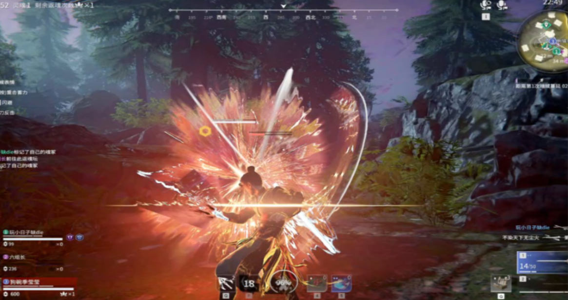 永劫无间怎么一打多