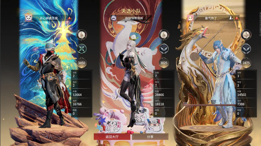 永劫无间怎么看伤害量 永劫无间怎么看伤害量