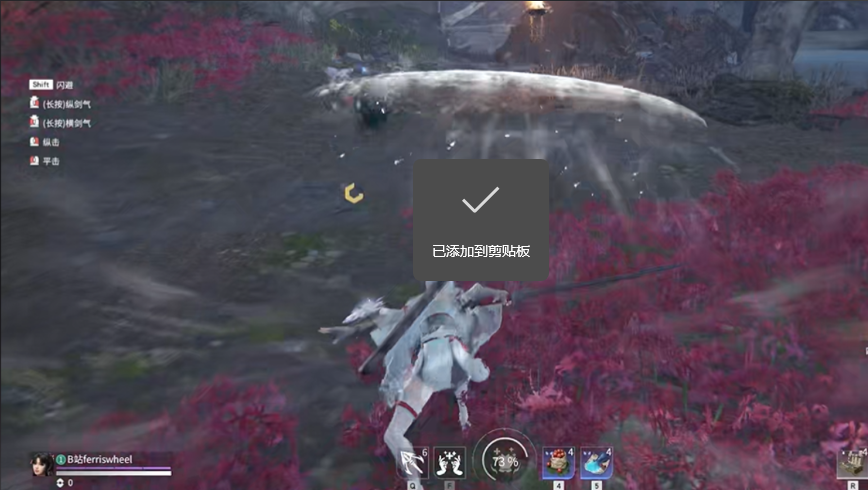 永劫无间武器神技怎么放 永劫无间武器神技怎么放