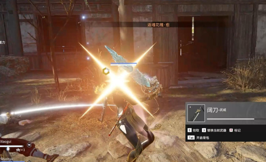 永劫无间力挽狂澜怎么做