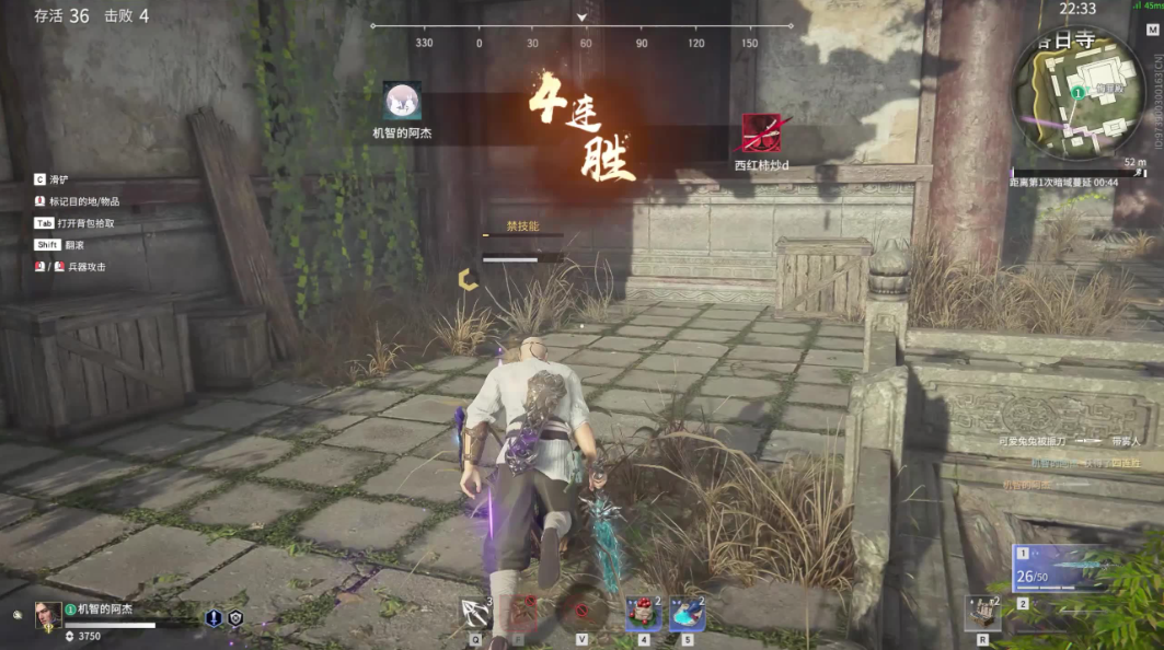 永劫无间以刑止刑怎么触发