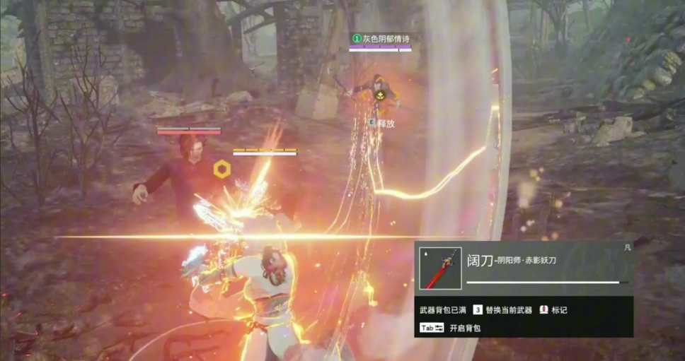 永劫无间单排怎么玩