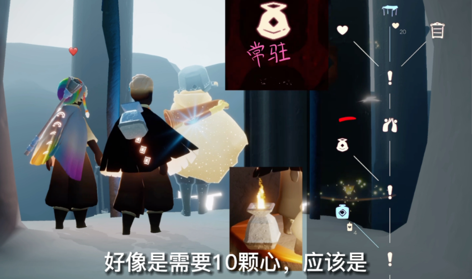 光遇怎么解锁烤火 光遇怎么解锁烤火