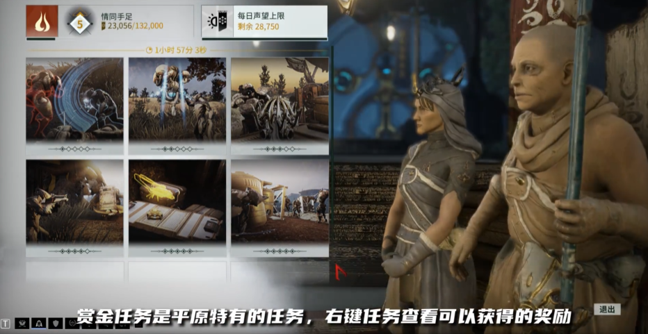 星际战甲新手操作技巧有什么