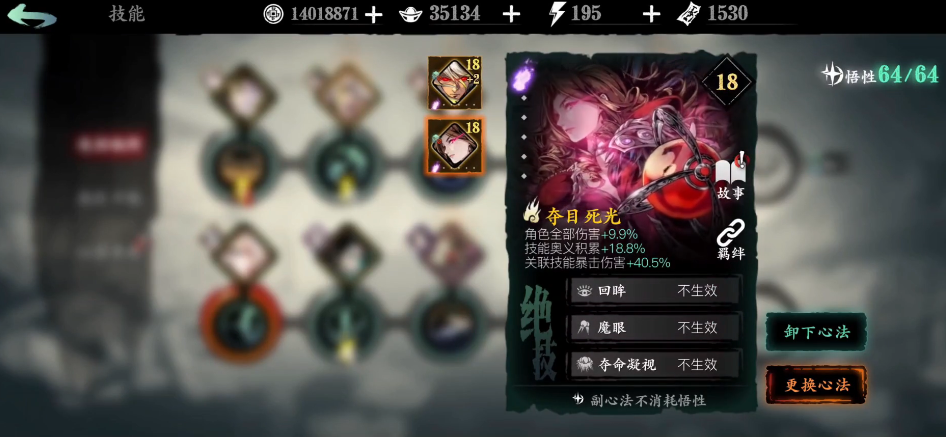 影之刃3无尽修炼有什么用