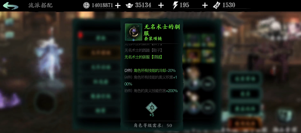 影之刃3无尽修炼有什么用