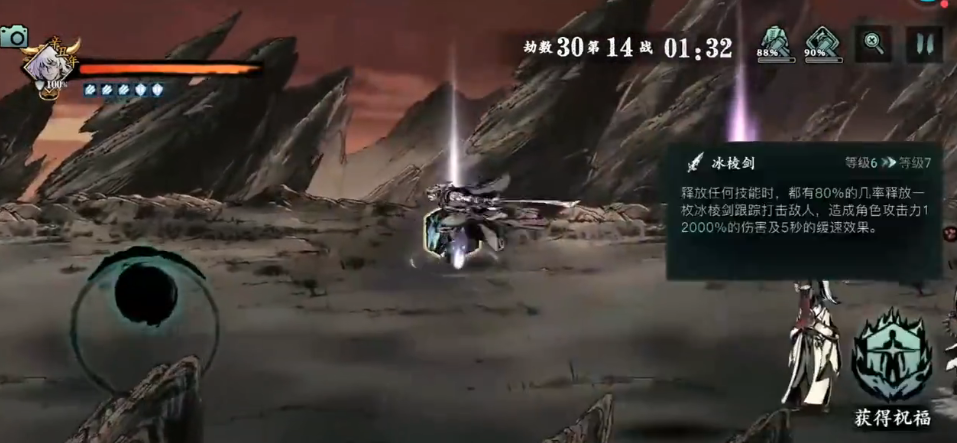 影之刃3龙纹奇谋怎么获得