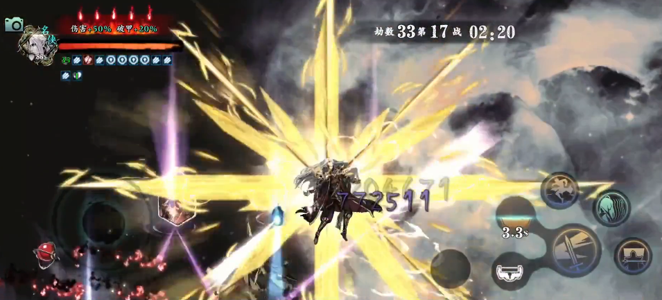 影之刃3龙纹奇谋怎么获得