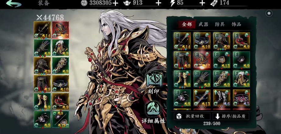 影之刃3尘封酒馆怎么开