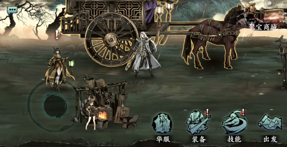 影之刃3不融之冰如何获得