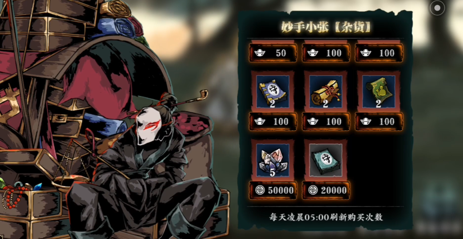 影之刃3不融之冰如何获得