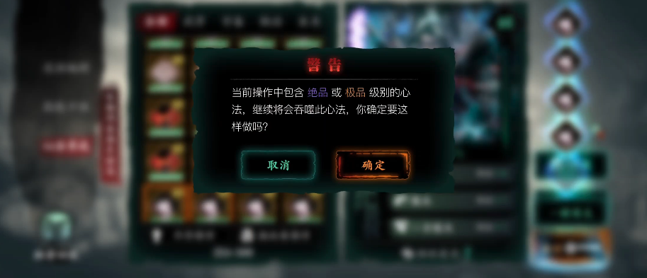 影之刃3典藏心法怎么获得 影之刃3典藏心法怎么获得