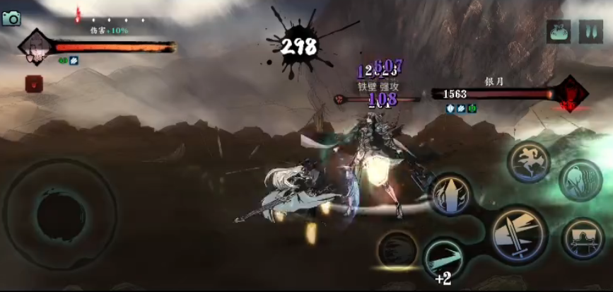 影之刃3铁骑怎么获得