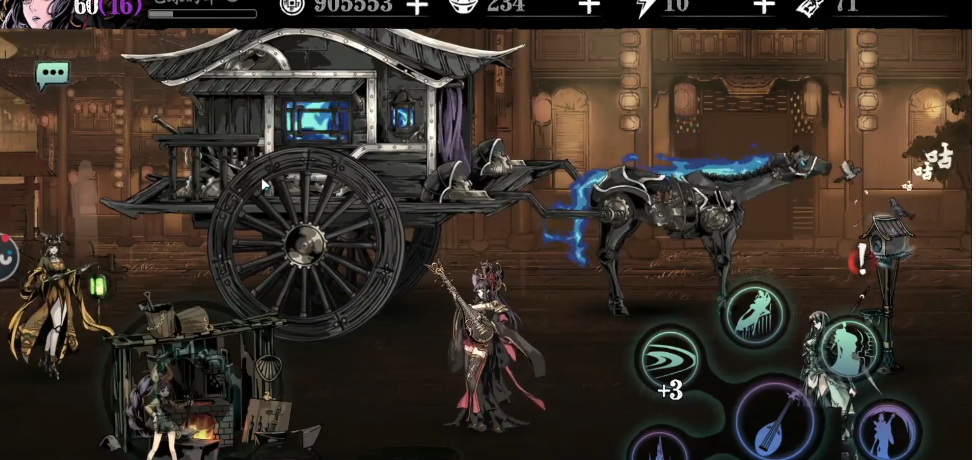 影之刃3记忆粉尘哪里刷