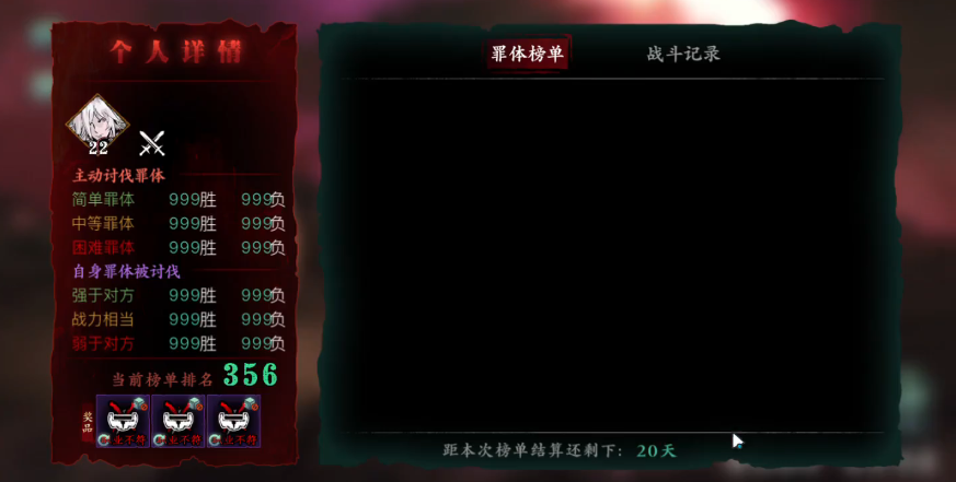 影之刃3百万极钢令剑怎么得