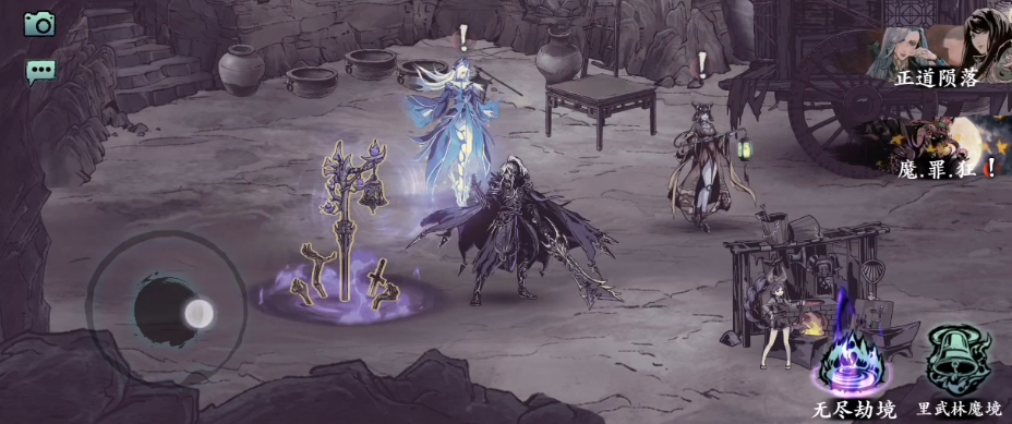 影之刃3陈旧机关鸟怎么获得